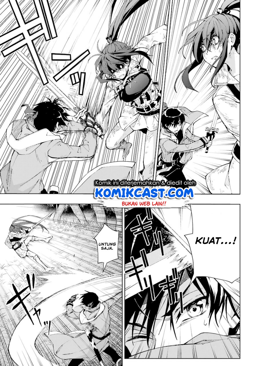 The Swordsman Called the Countless Swords Sorcerer Chapter 26 Gambar 16