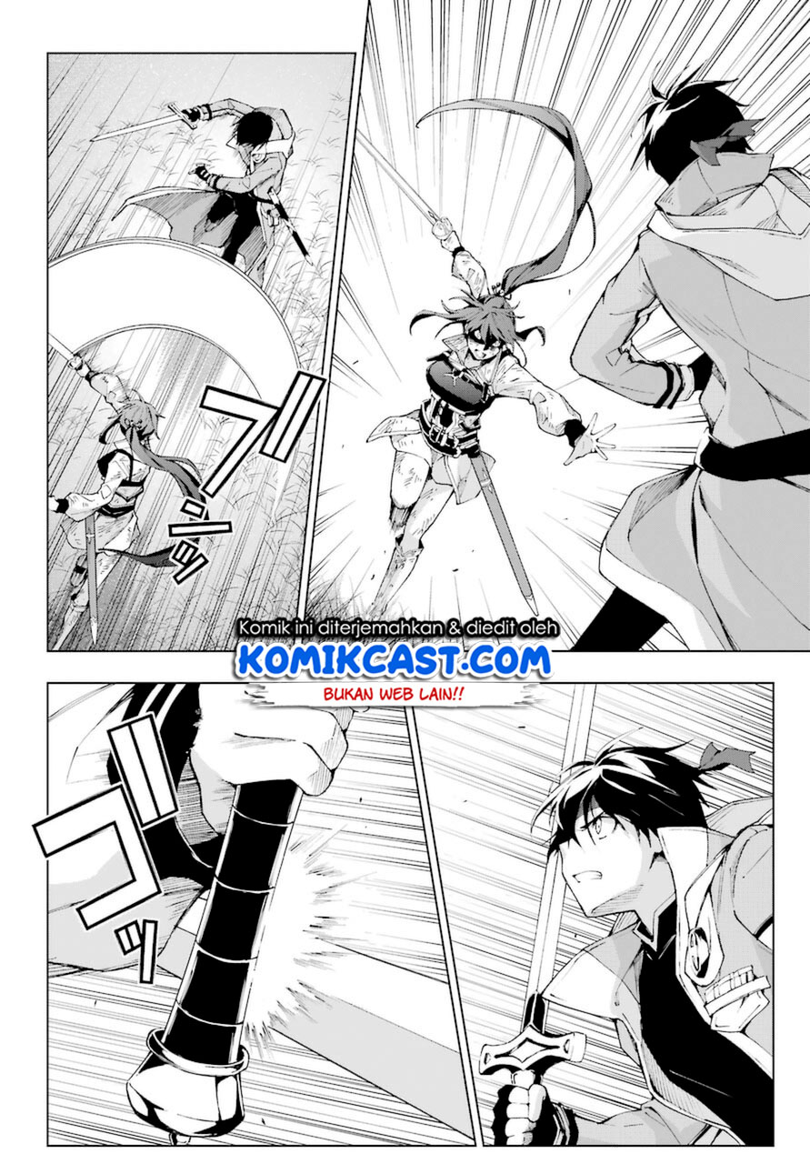 The Swordsman Called the Countless Swords Sorcerer Chapter 26 Gambar 29