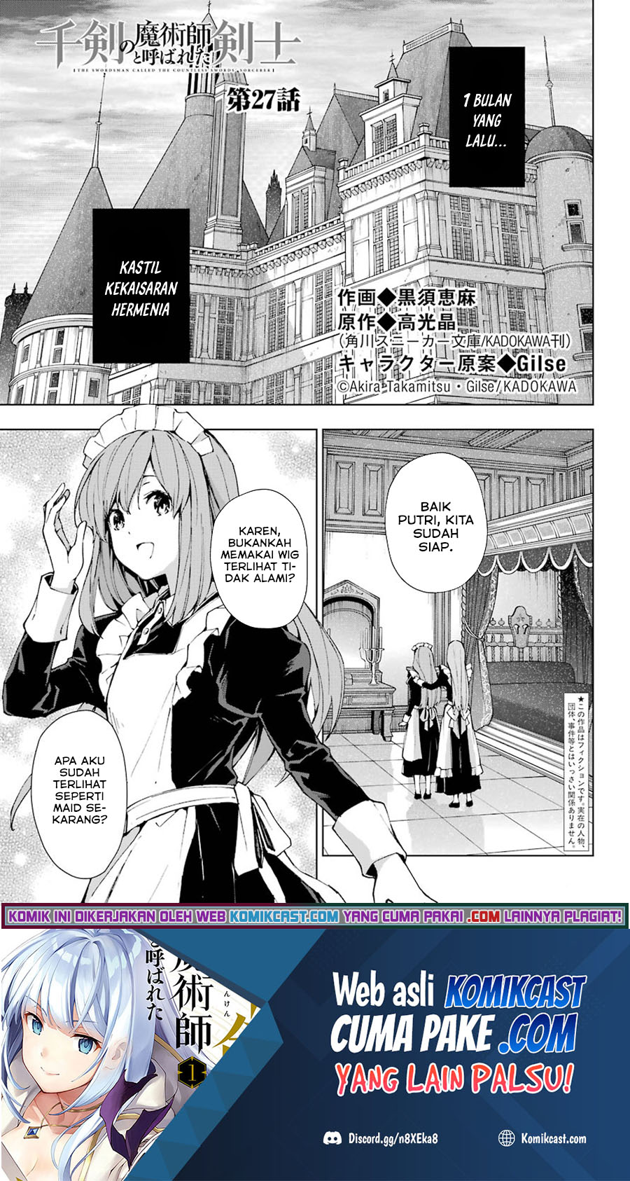 The Swordsman Called the Countless Swords Sorcerer Chapter 27 Gambar 2