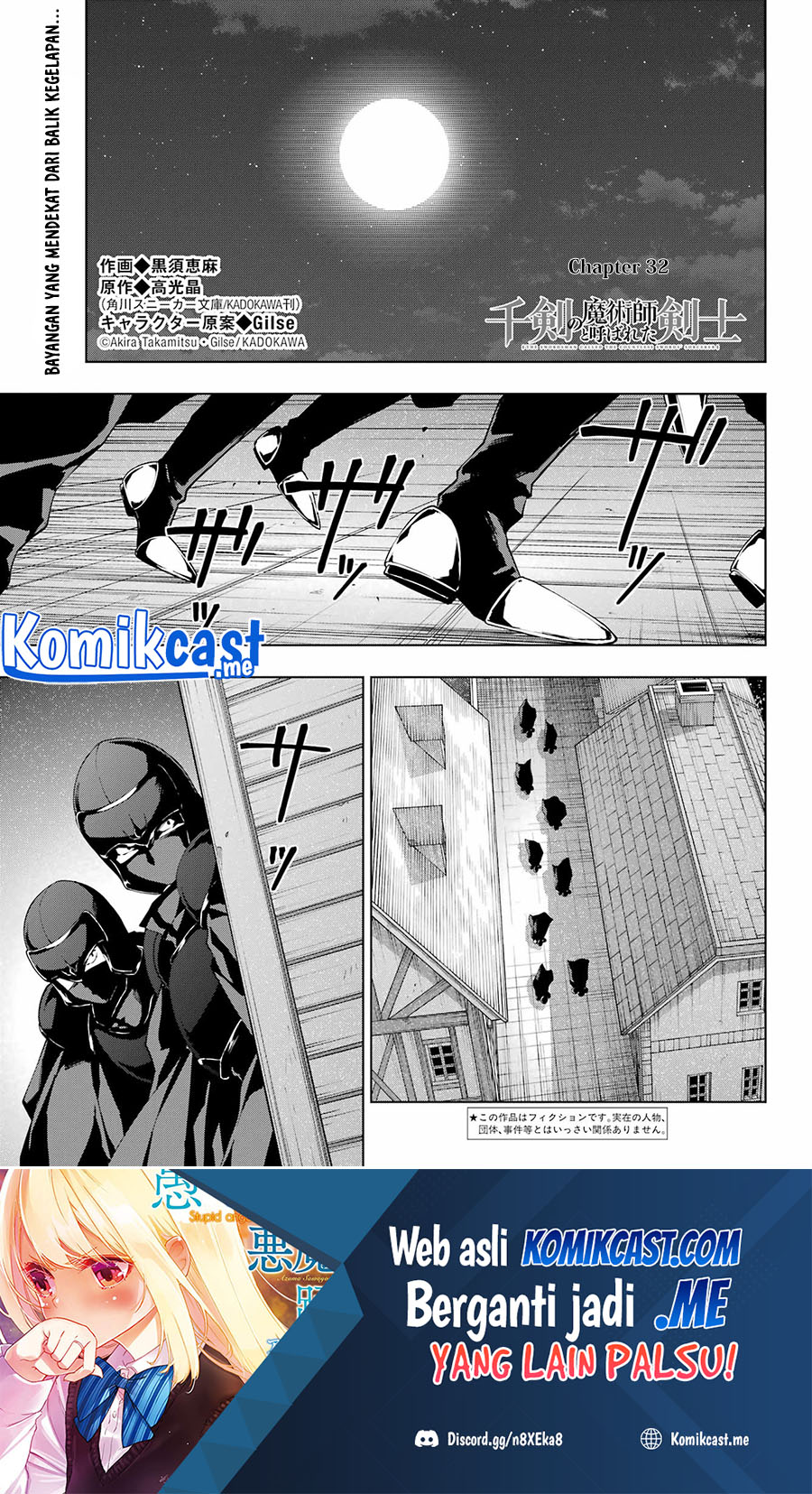 The Swordsman Called the Countless Swords Sorcerer Chapter 32 Gambar 2