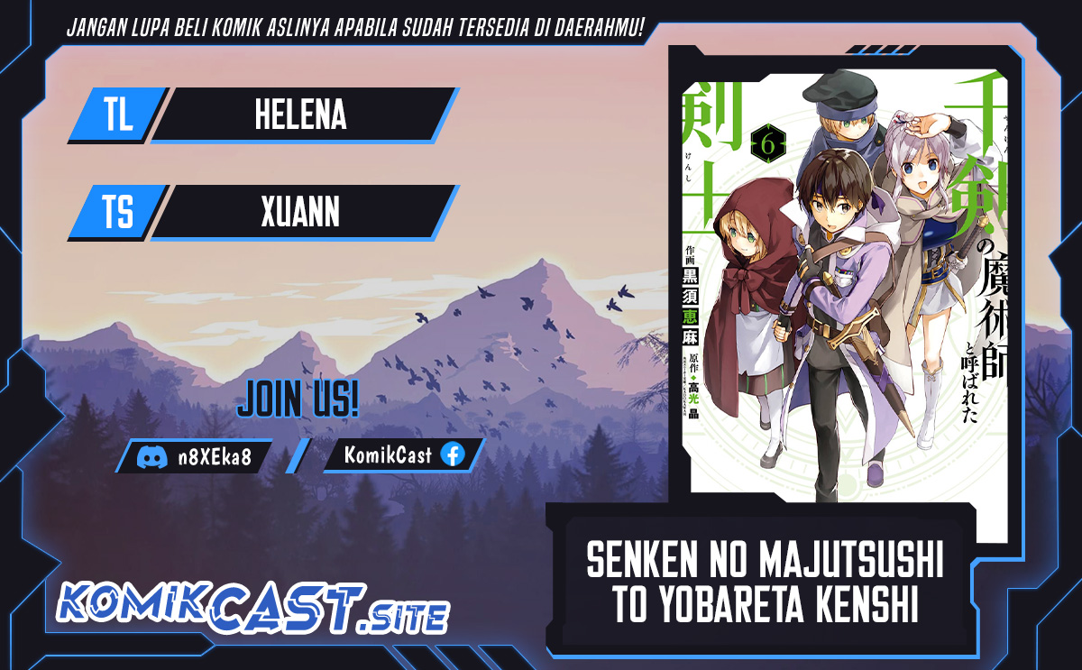 The Swordsman Called the Countless Swords Sorcerer Chapter 43 Gambar 1