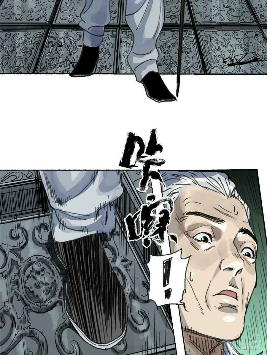 The Taoist Chapter 01 Gambar 5