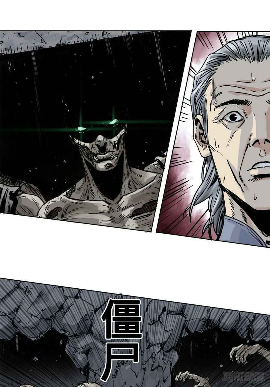 The Taoist Chapter 01 Gambar 9