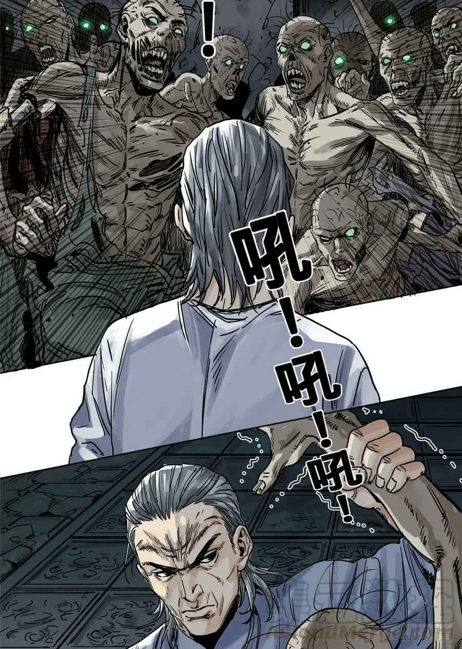 The Taoist Chapter 01 Gambar 10