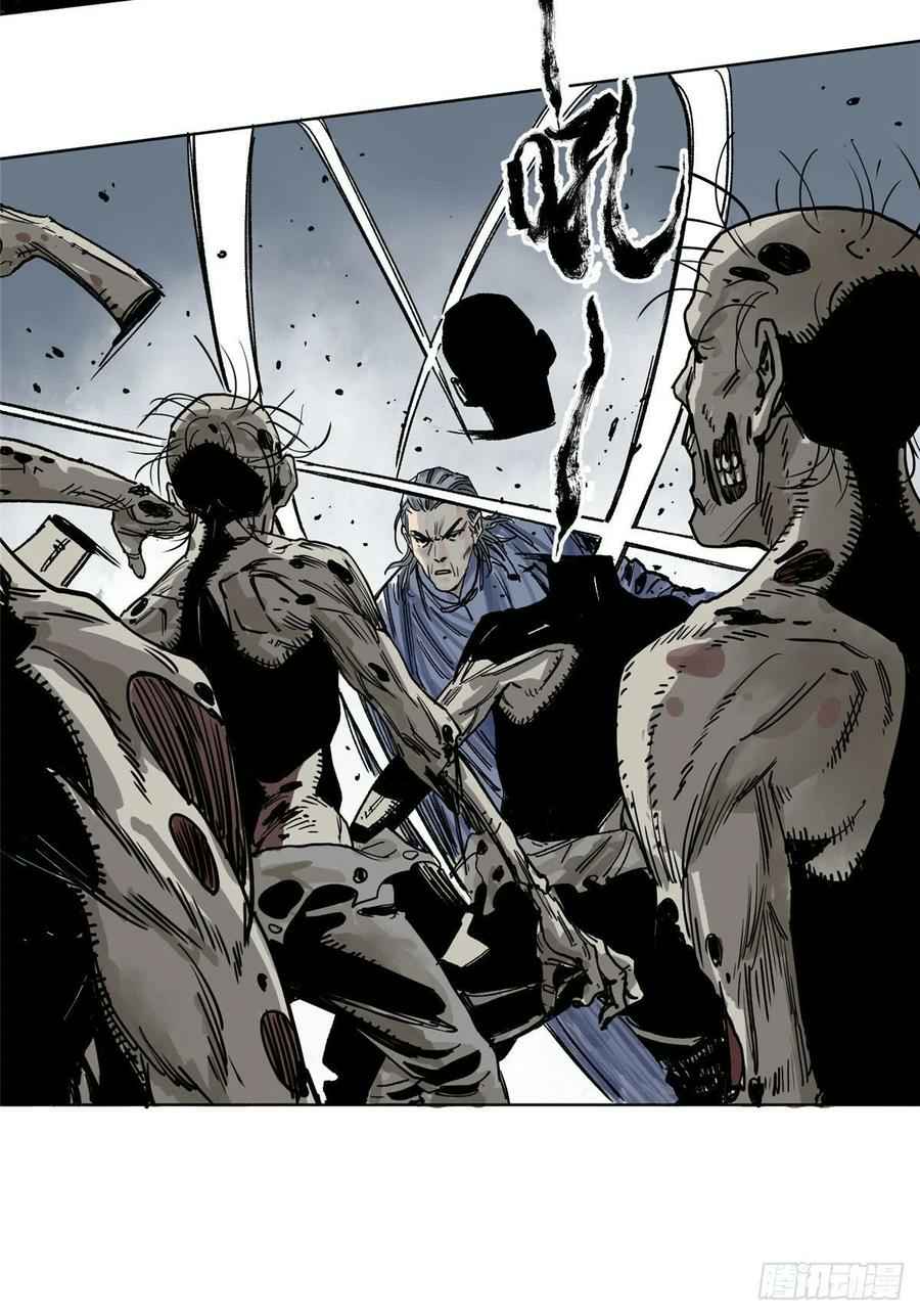 The Taoist Chapter 01 Gambar 13