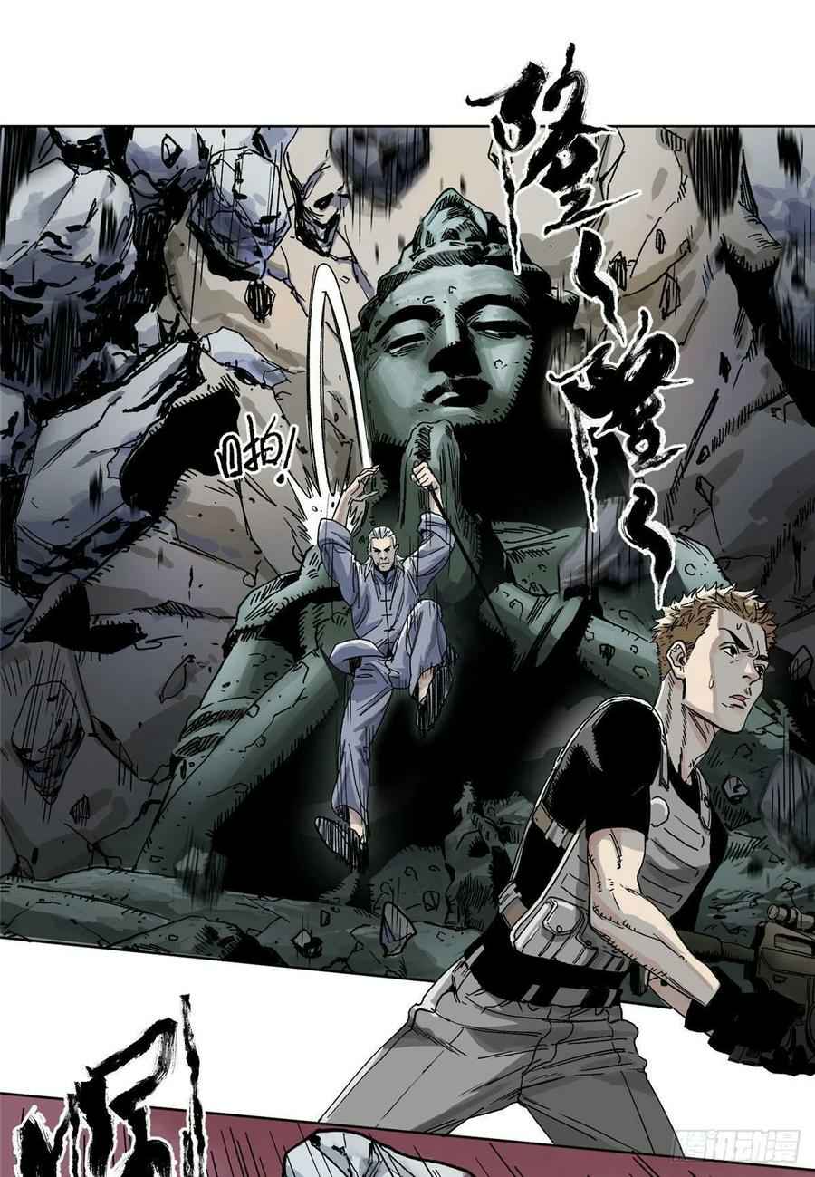 The Taoist Chapter 01 Gambar 23