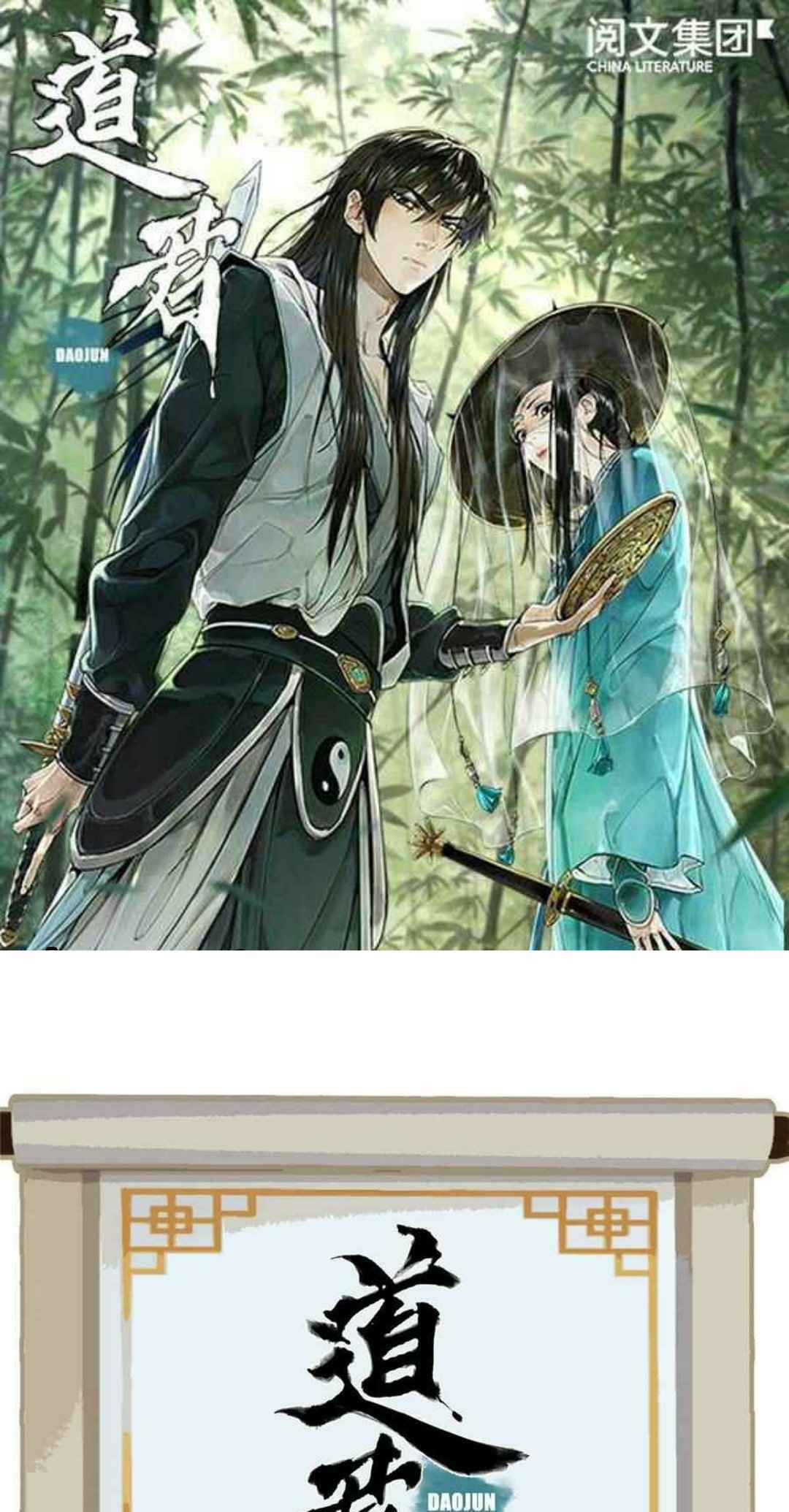 The Taoist Chapter 06 Gambar 2