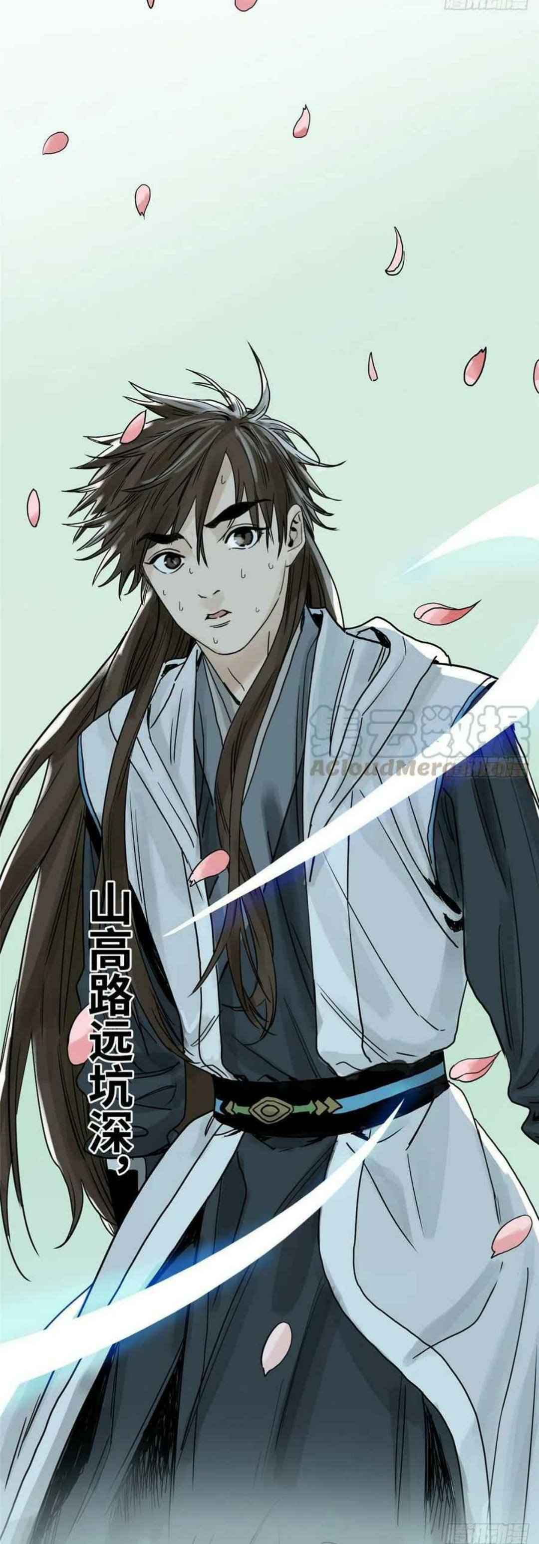 The Taoist Chapter 06 Gambar 21