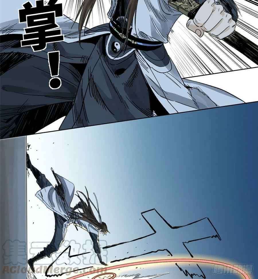 The Taoist Chapter 15 Gambar 5