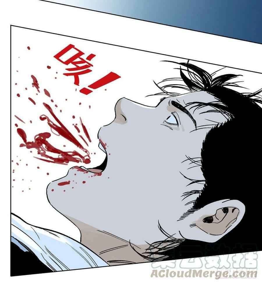 The Taoist Chapter 15 Gambar 9