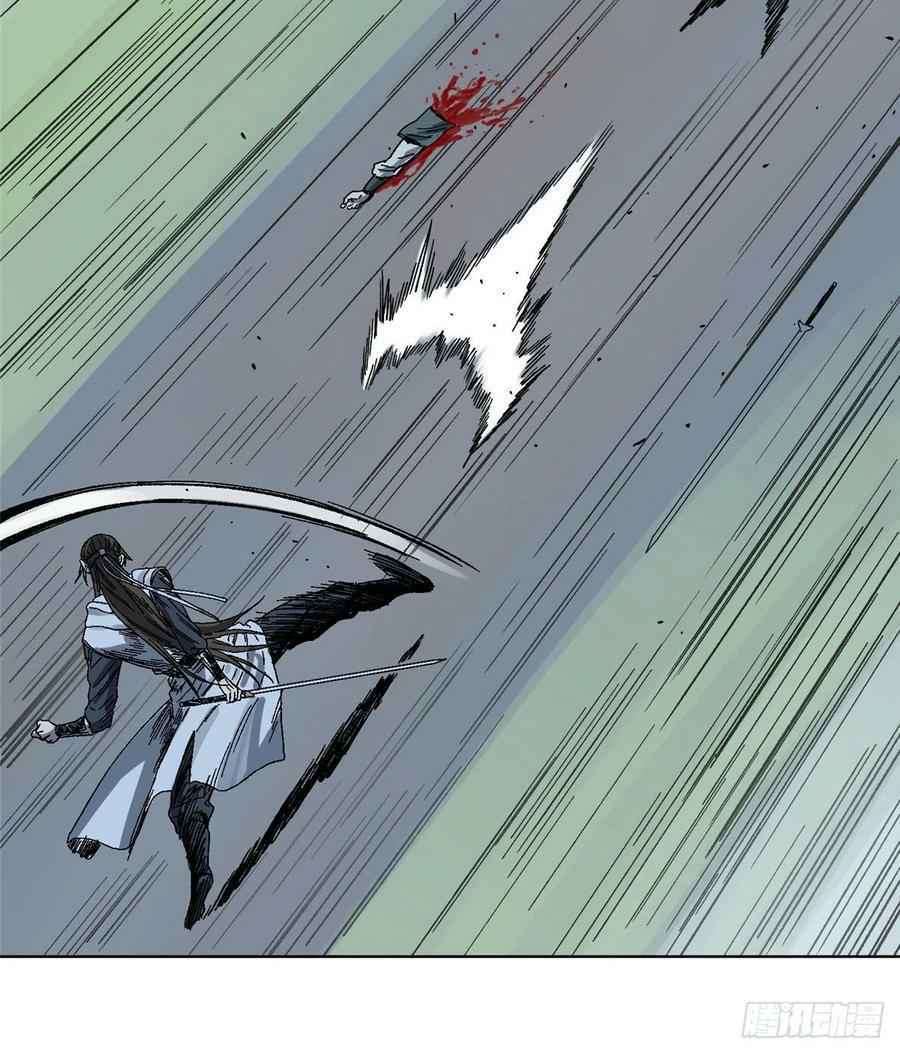 The Taoist Chapter 15 Gambar 20