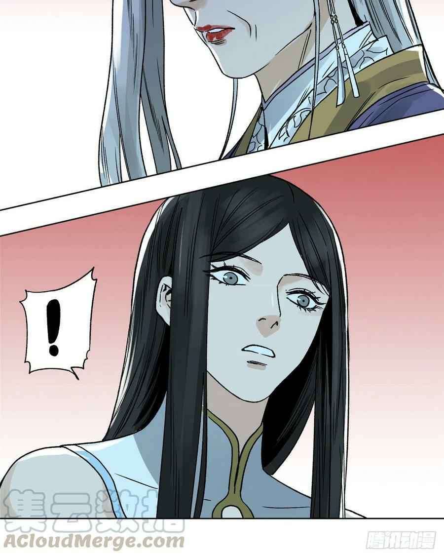 The Taoist Chapter 20 Gambar 33