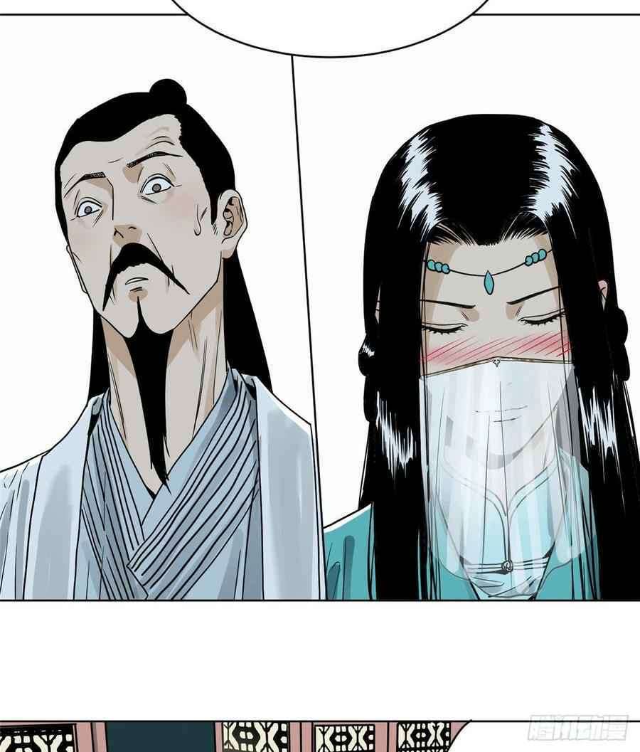 The Taoist Chapter 21 Gambar 24