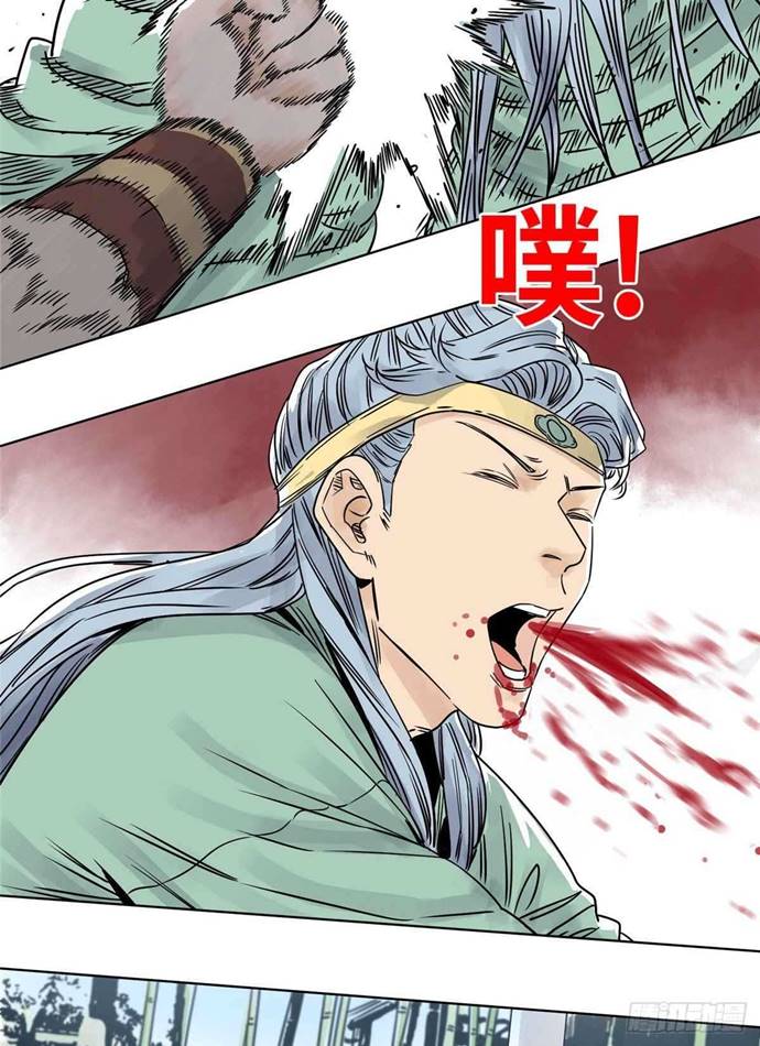 The Taoist Chapter 31 Gambar 22