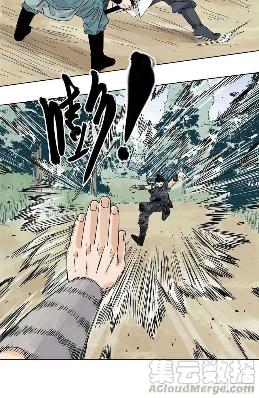 The Taoist Chapter 52 Gambar 11