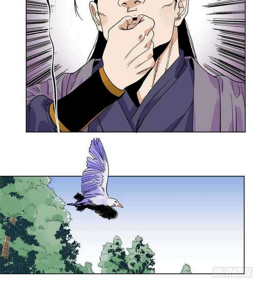 The Taoist Chapter 56 Gambar 24
