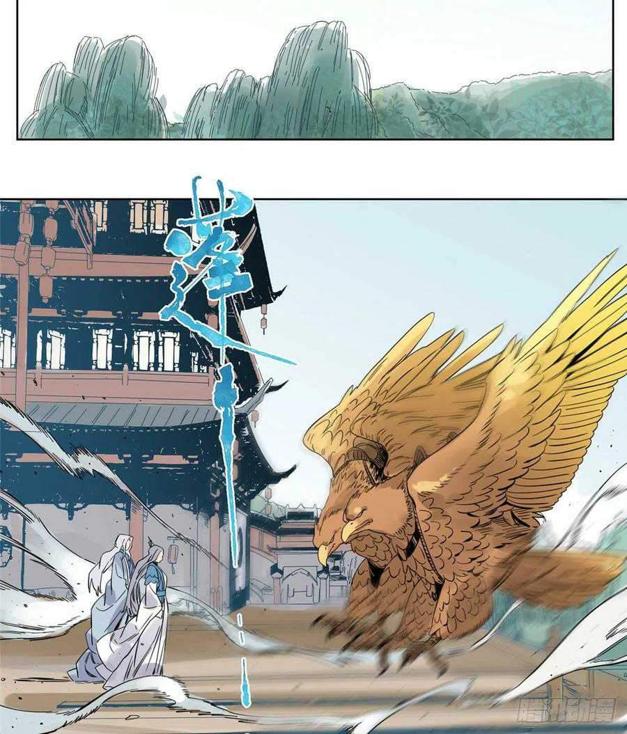 The Taoist Chapter 73 Gambar 8