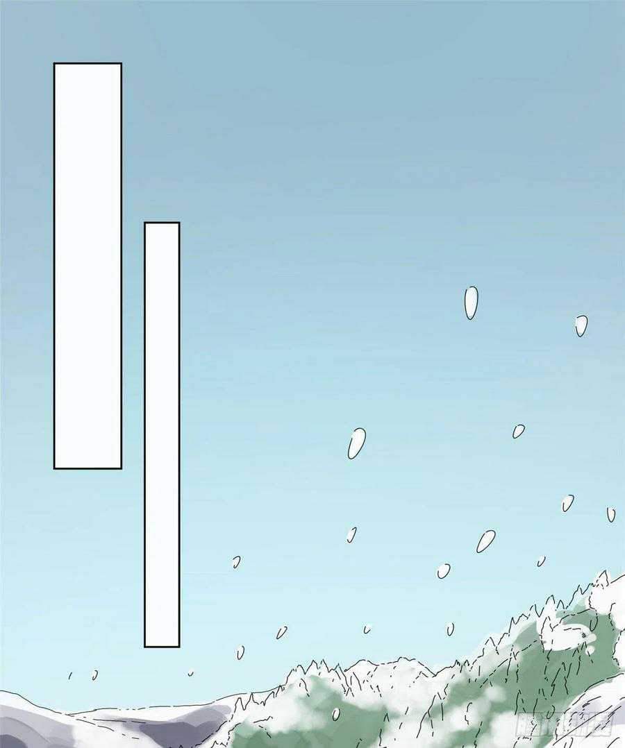 The Taoist Chapter 73 Gambar 14