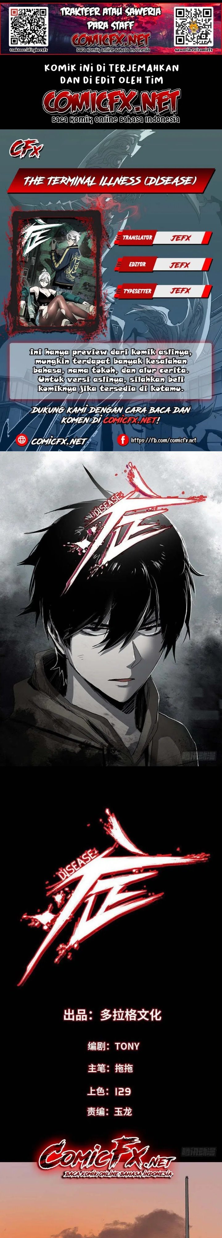 The Terminal Illness Chapter 18 Gambar 1