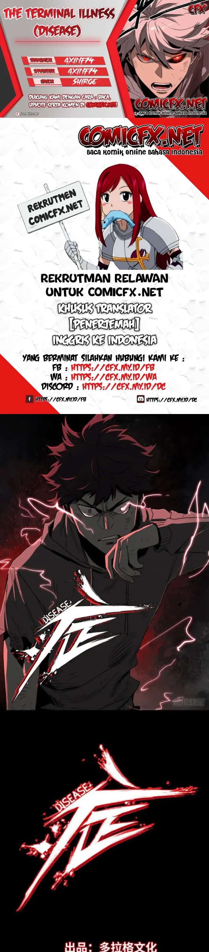 The Terminal Illness Chapter 34 Gambar 1