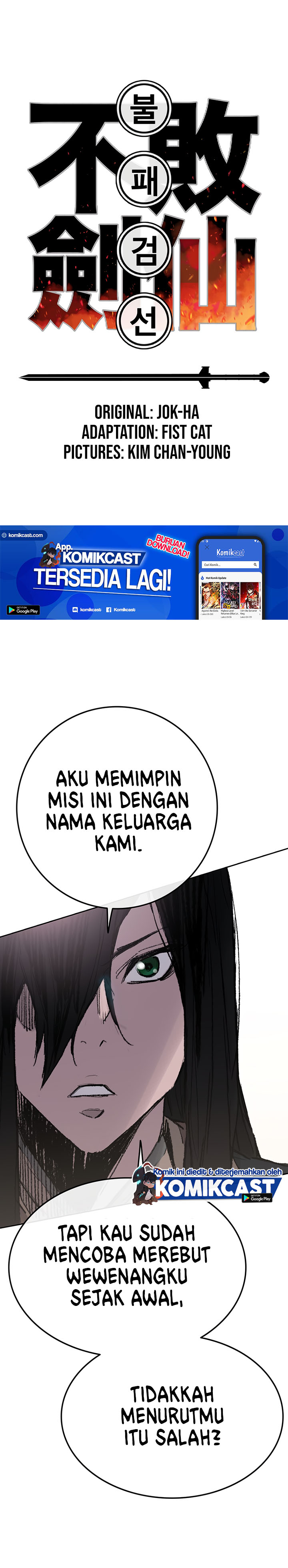The Undefeatable Swordsman Chapter 63 Gambar 2