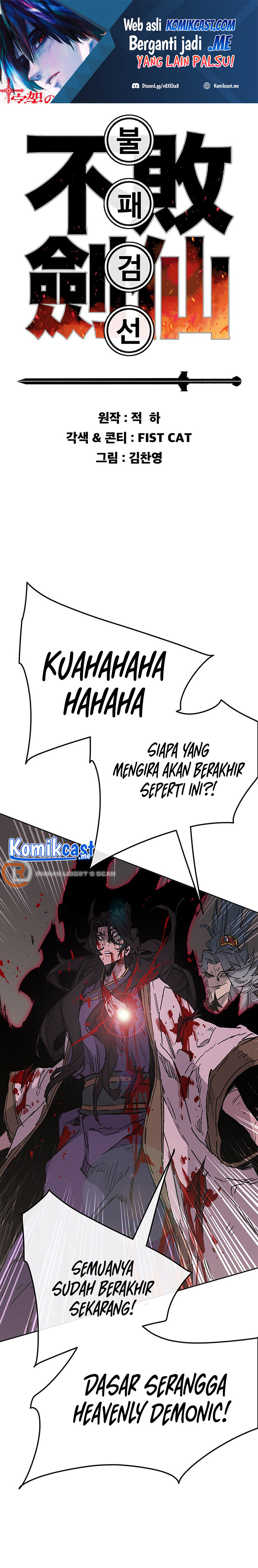 The Undefeatable Swordsman Chapter 125 Gambar 2