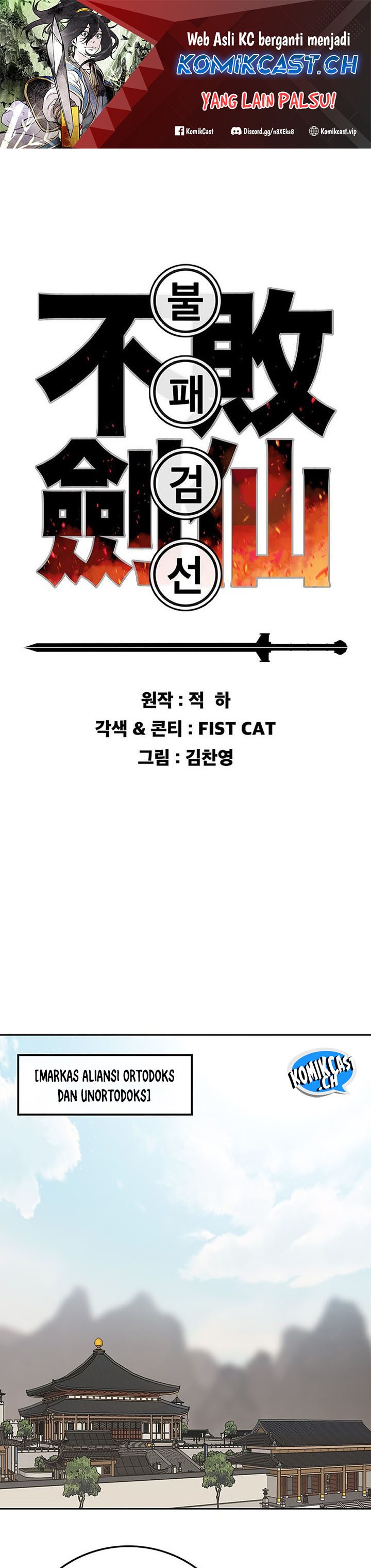 The Undefeatable Swordsman Chapter 181 Gambar 2