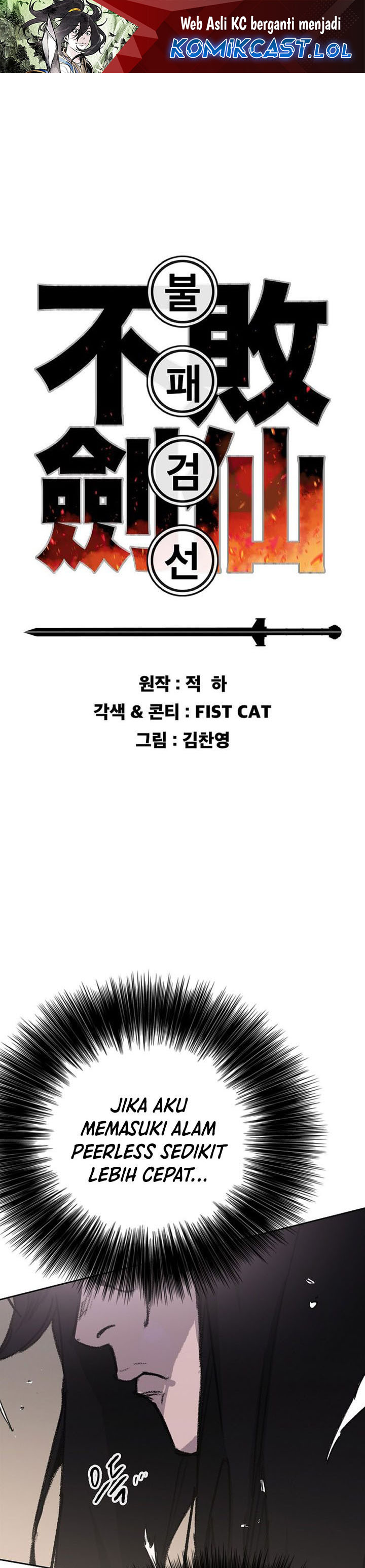 The Undefeatable Swordsman Chapter 188 Gambar 2