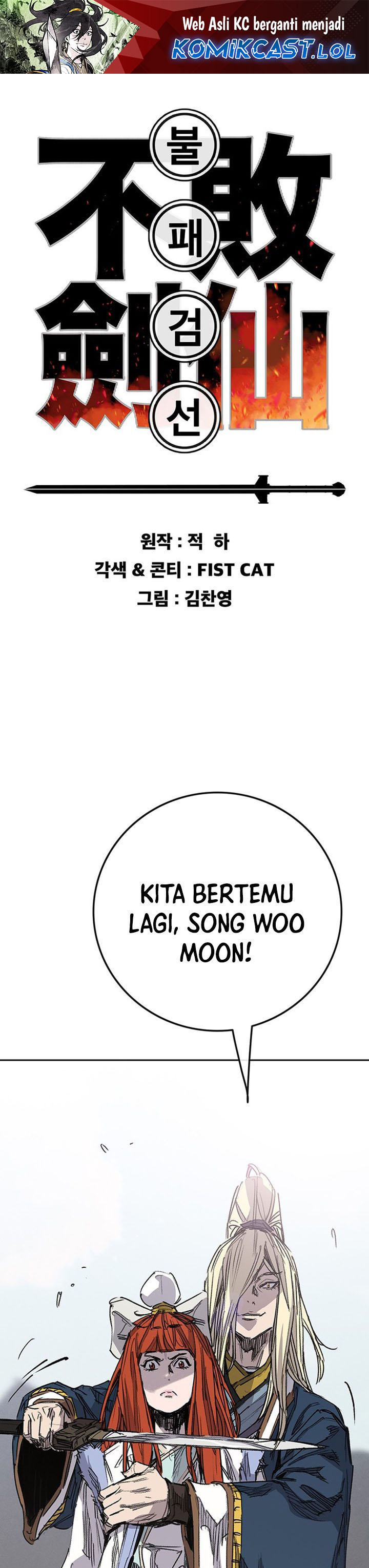 The Undefeatable Swordsman Chapter 191 Gambar 2