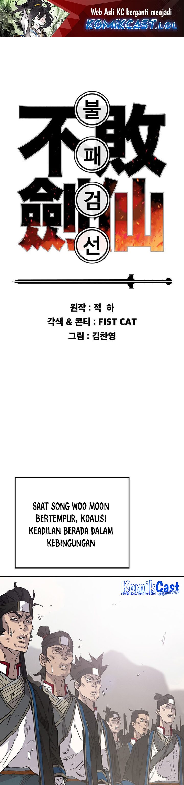 The Undefeatable Swordsman Chapter 192 Gambar 2