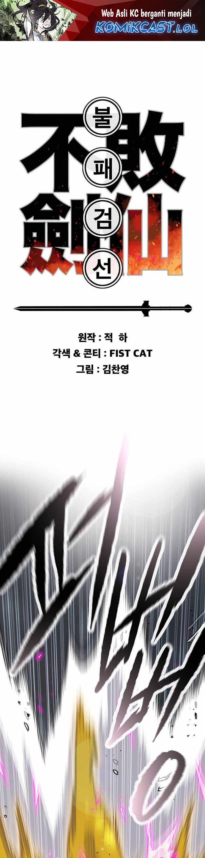 The Undefeatable Swordsman Chapter 204 Gambar 2