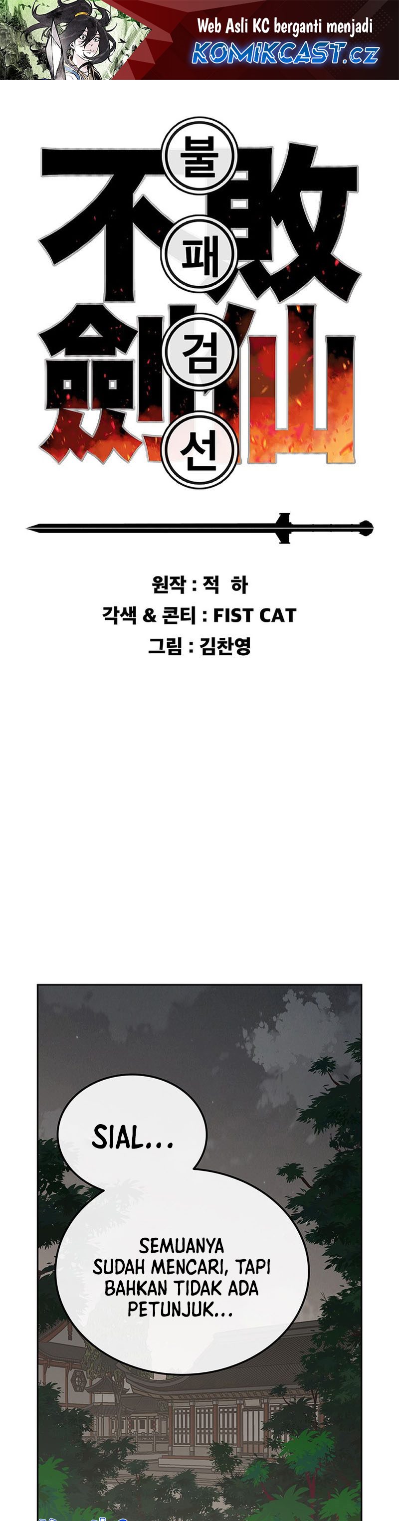 The Undefeatable Swordsman Chapter 210 Gambar 2