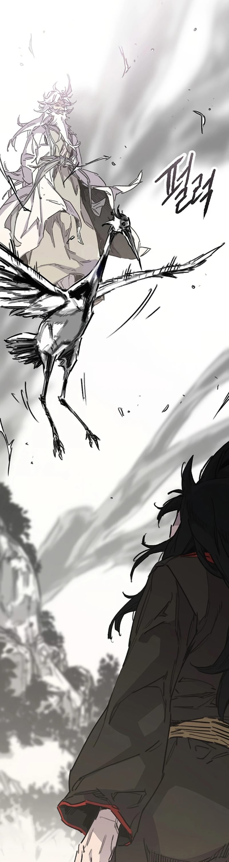 The Undefeatable Swordsman Chapter 230 Gambar 17