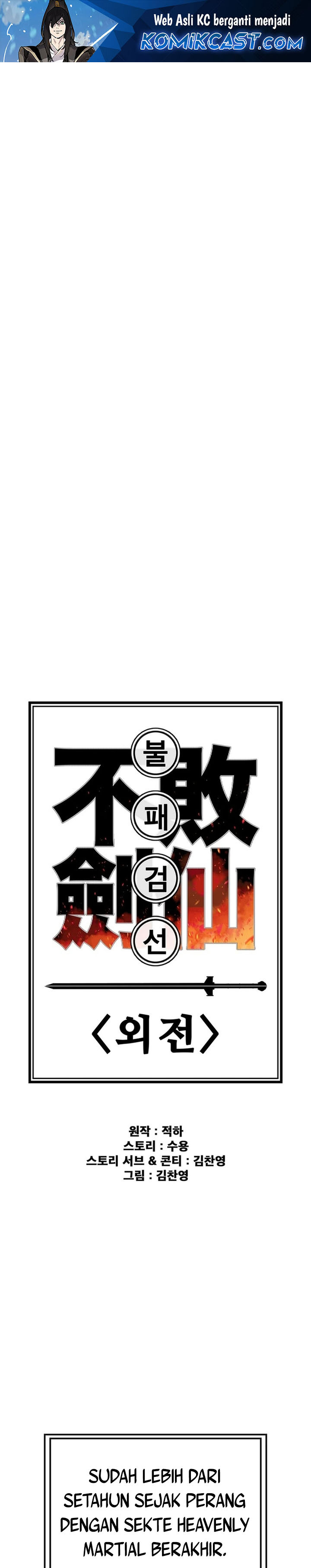 The Undefeatable Swordsman Chapter 251 Gambar 2