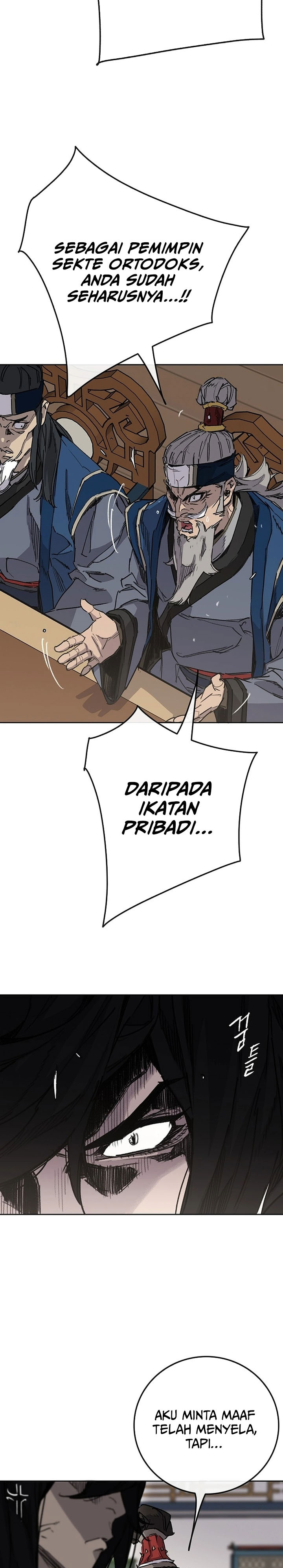 The Undefeatable Swordsman Chapter 251 Gambar 8