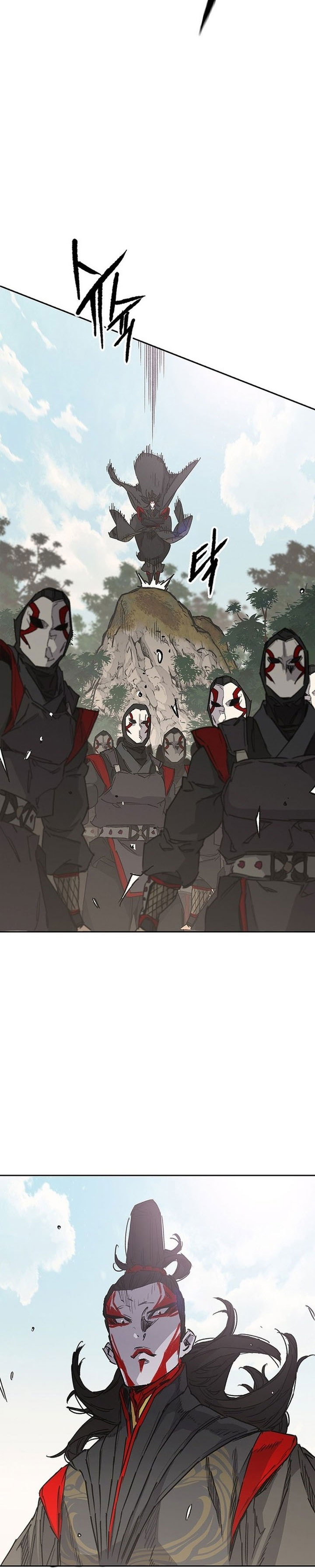 The Undefeatable Swordsman Chapter 253 Gambar 8