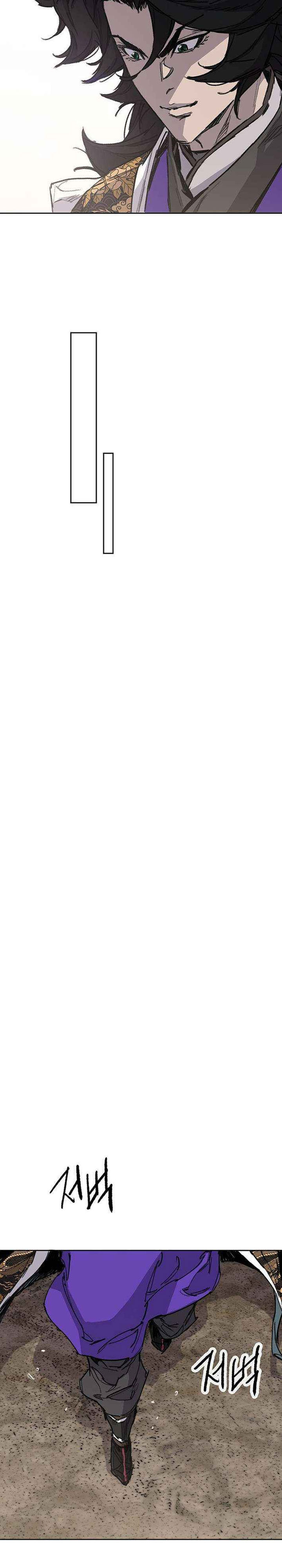 The Undefeatable Swordsman Chapter 268 Gambar 16