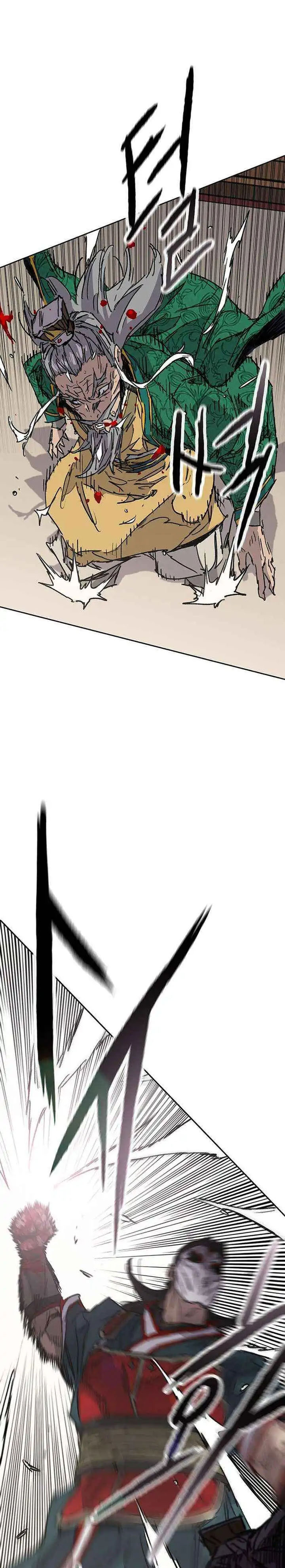 The Undefeatable Swordsman Chapter 273 Gambar 34