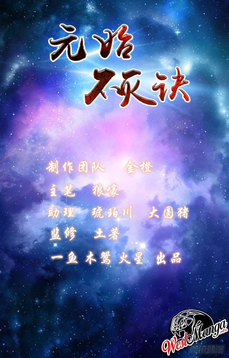 The Unparalleled Eternal Arts (The Prime Immortal Magic) Chapter 22 Gambar 3