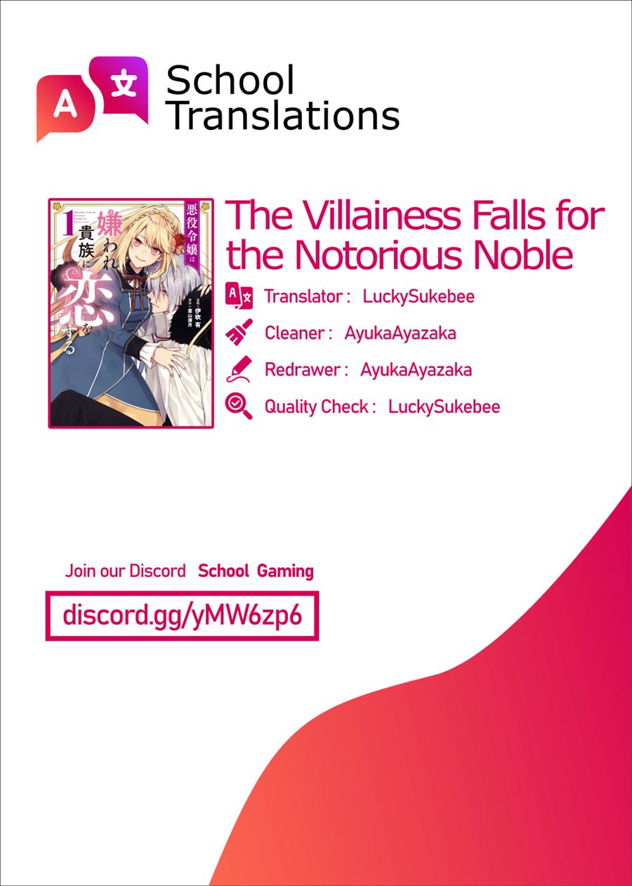 The Villainess Falls for the Notorious Noble Chapter 05 Gambar 1