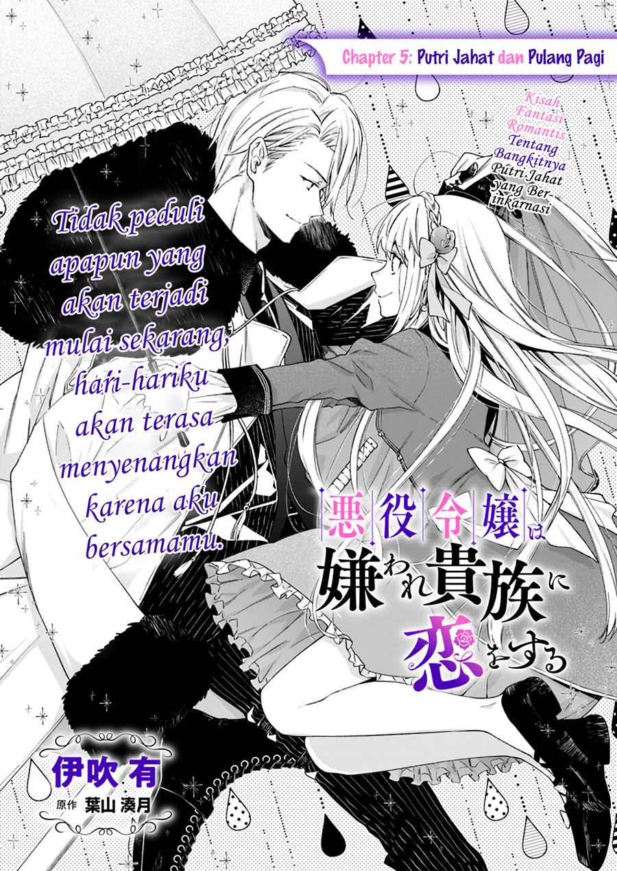 The Villainess Falls for the Notorious Noble Chapter 05 Gambar 3