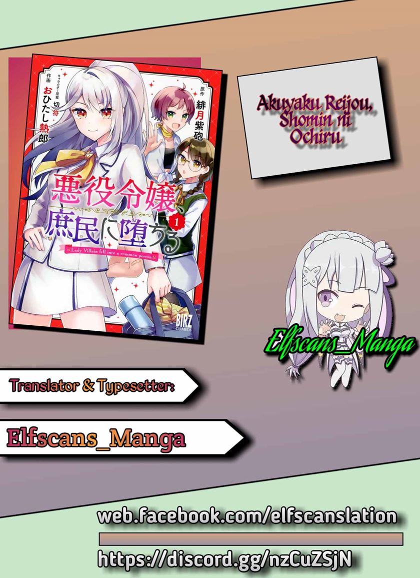 The Villainess Became a Commoner Chapter 03 Gambar 1