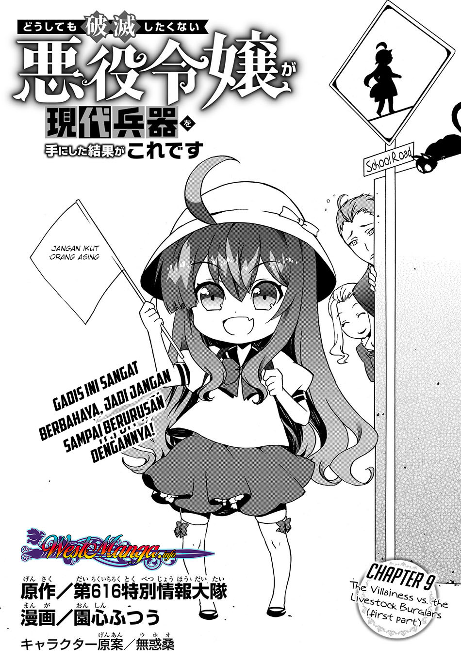 The Villainess Will Crush Her Destruction End Through Modern Firepower Chapter 09 Gambar 3
