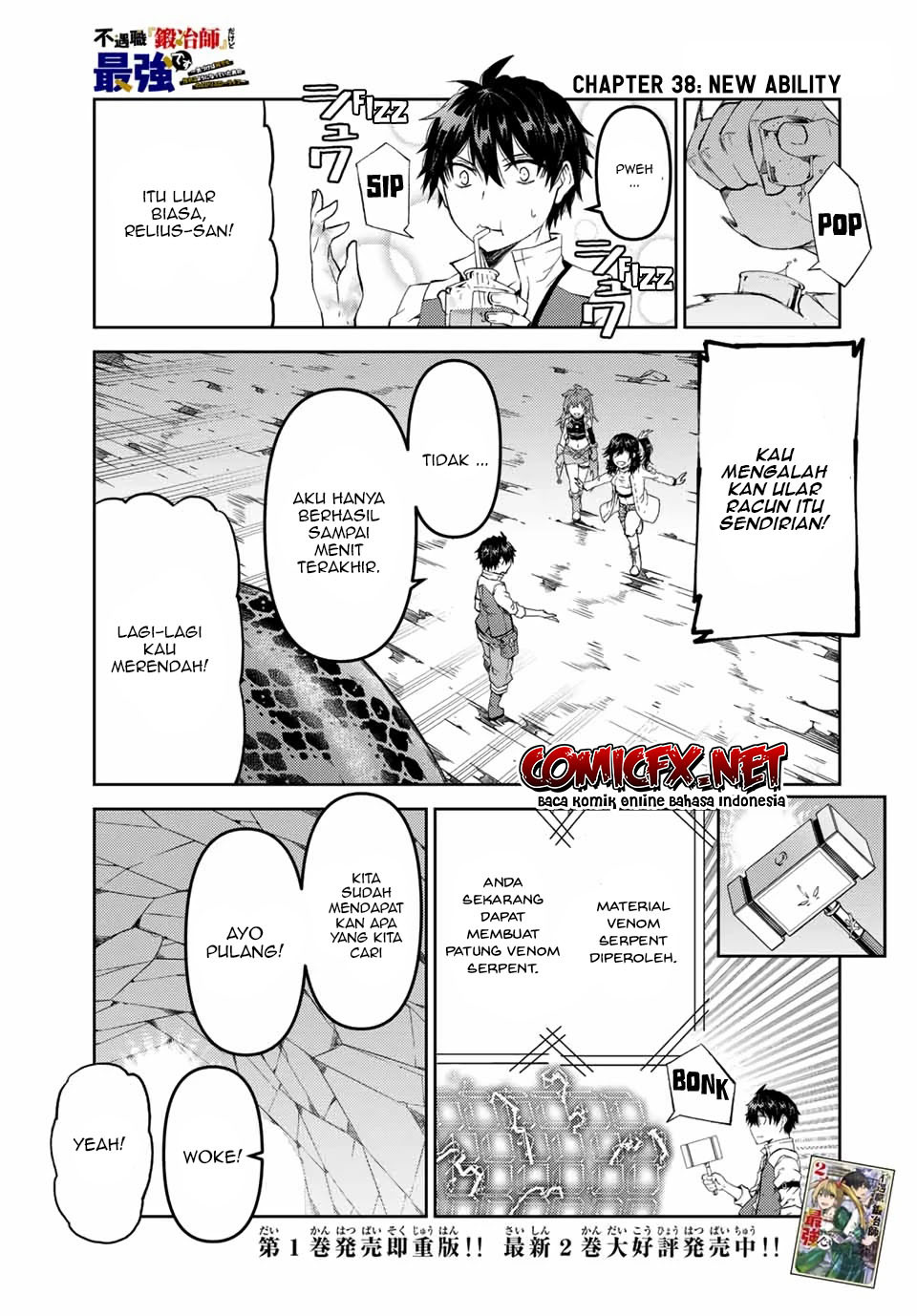 The Weakest Occupation “Blacksmith,” but It’s Actually the Strongest Chapter 38 Gambar 2