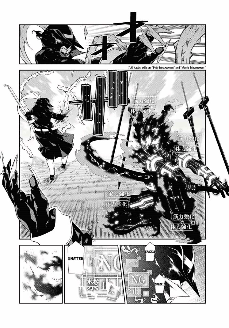 The Weakest Occupation “Blacksmith,” but It’s Actually the Strongest Chapter 56 Gambar 2