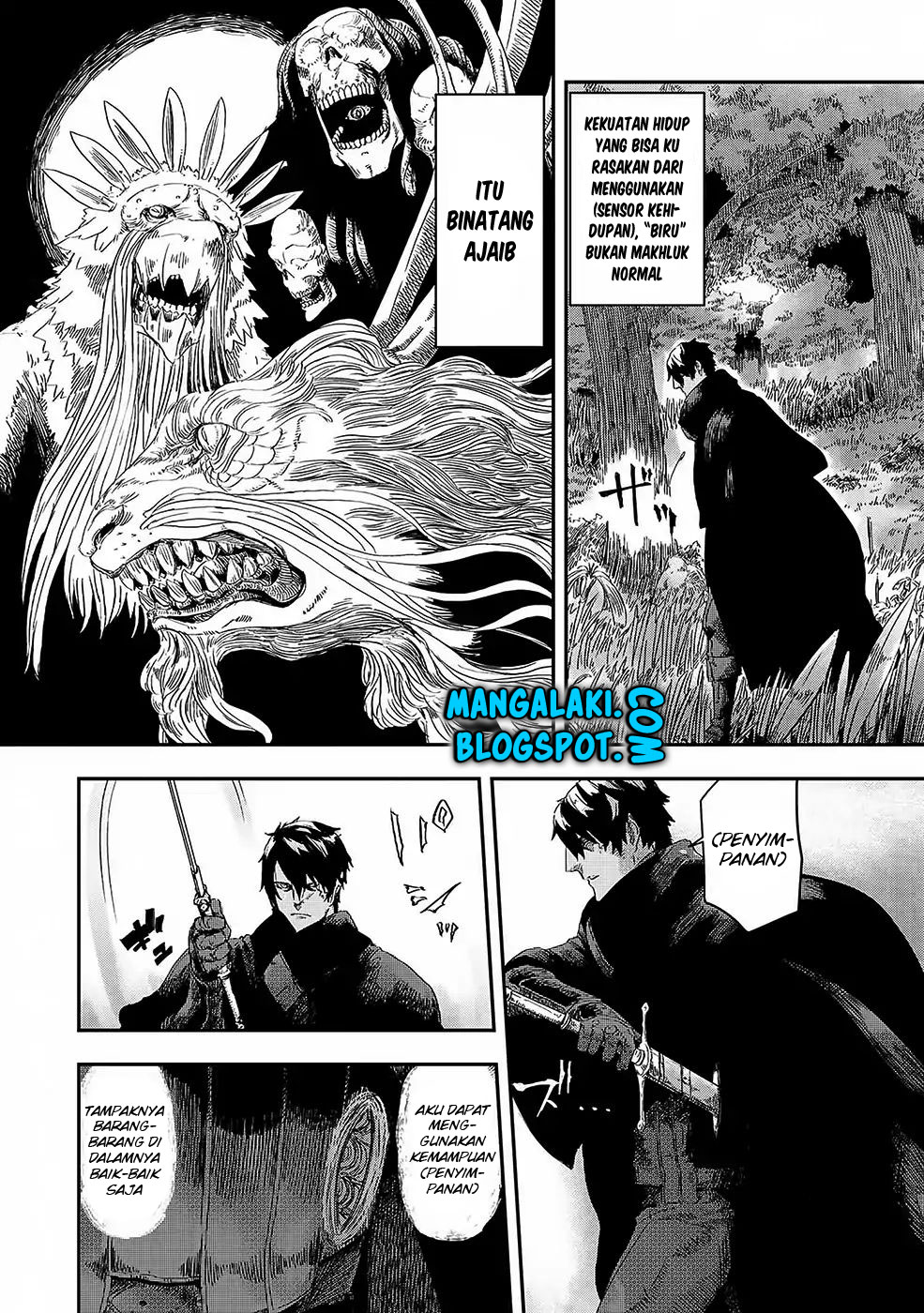 The Wolf Won’t Sleep (Ookami Nemuranai) Chapter 01 Gambar 14