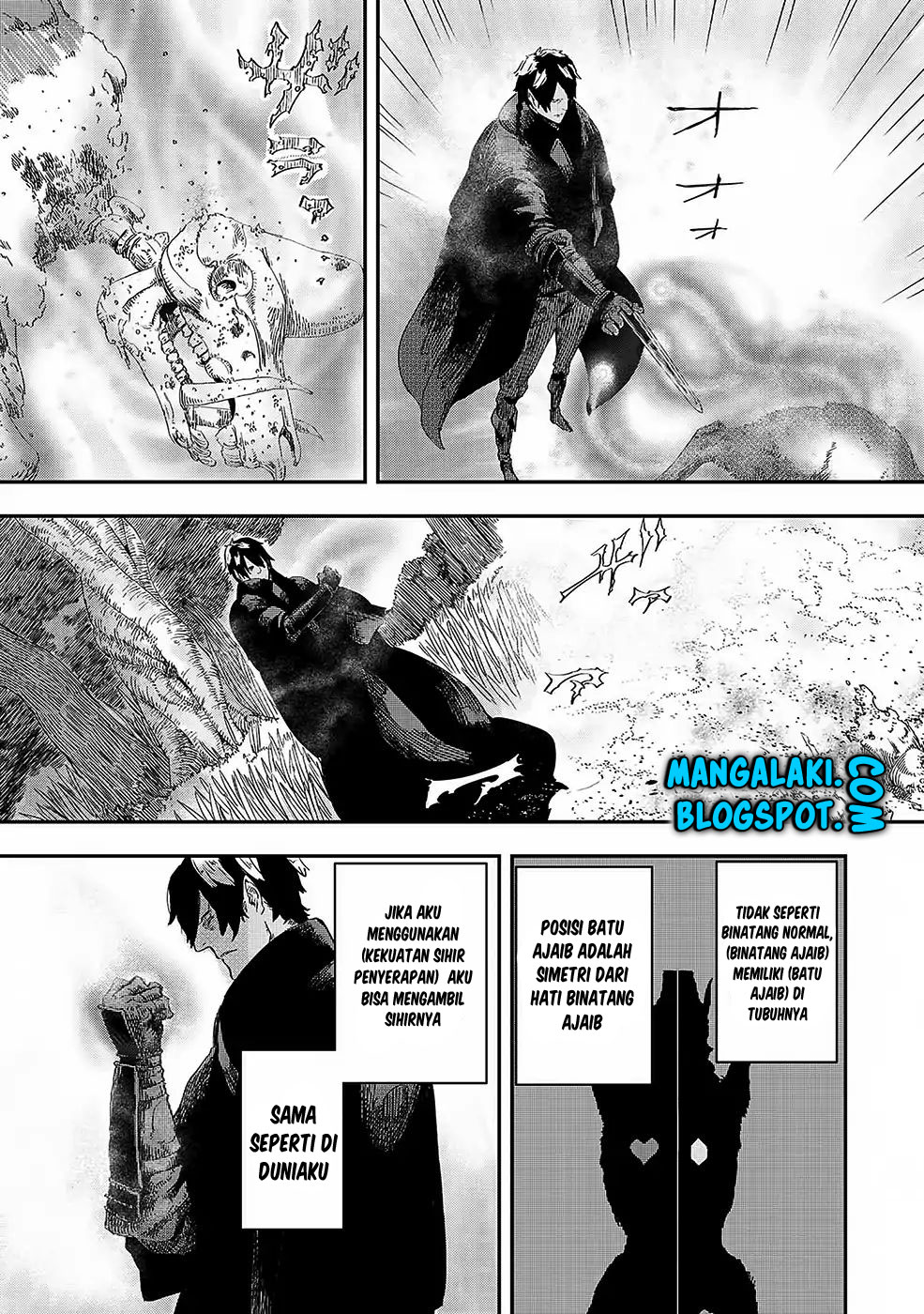 The Wolf Won’t Sleep (Ookami Nemuranai) Chapter 01 Gambar 19