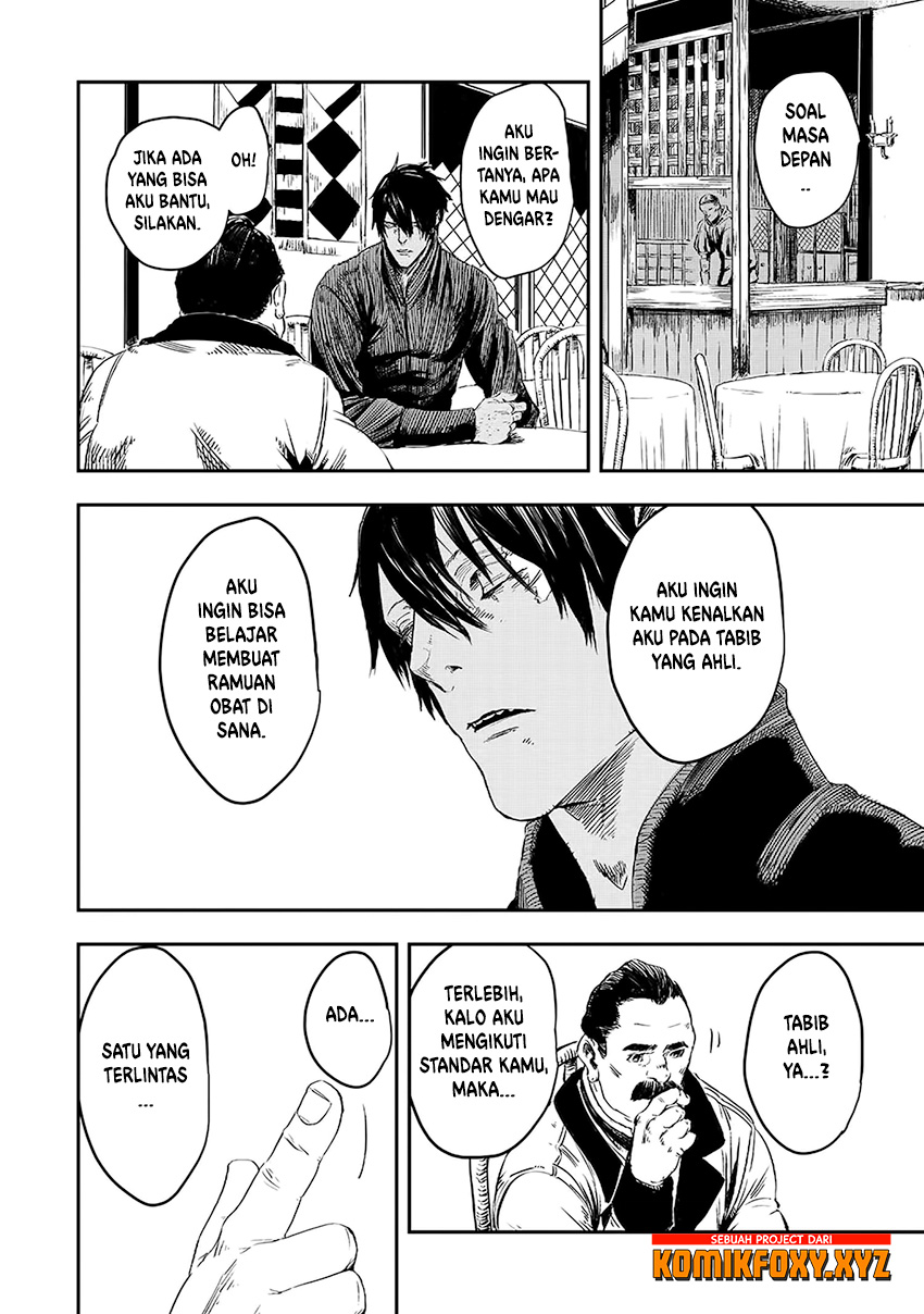 The Wolf Won’t Sleep (Ookami Nemuranai) Chapter 09 Gambar 13