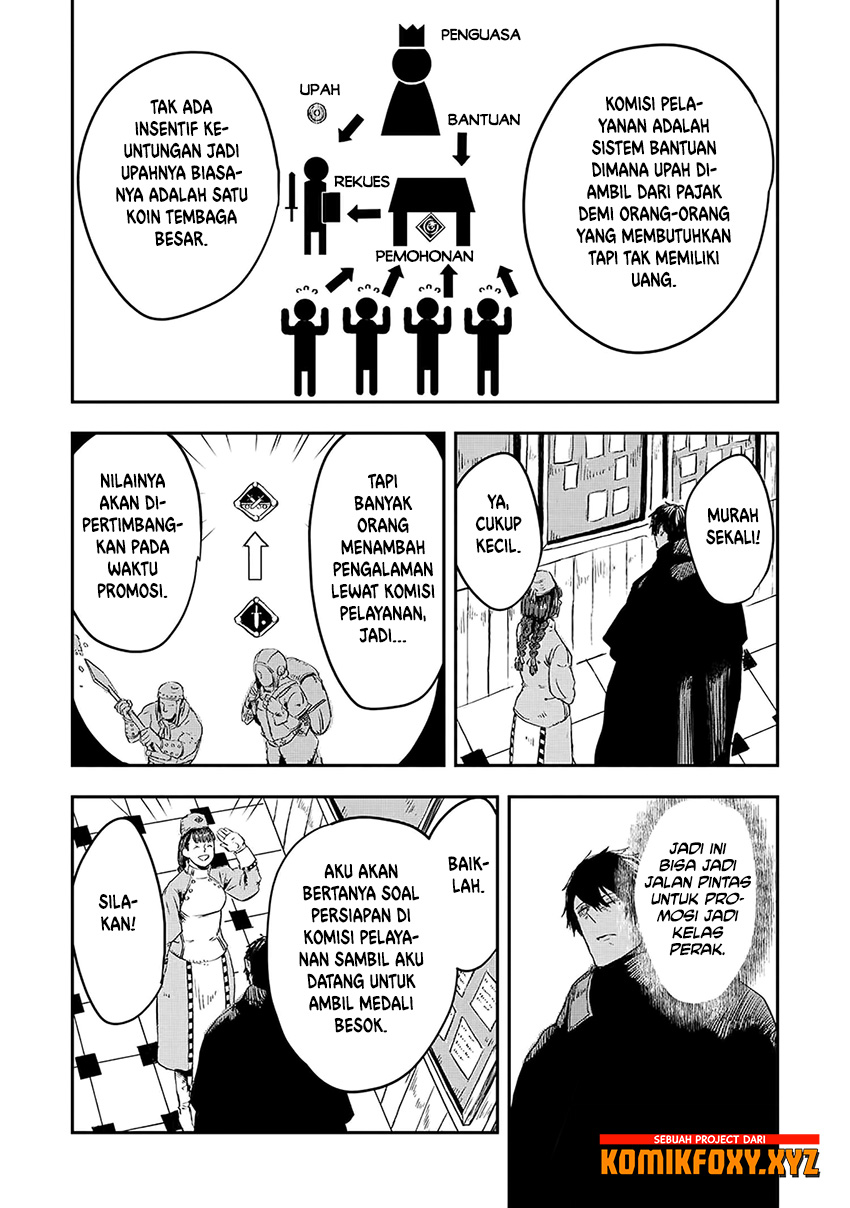 The Wolf Won’t Sleep (Ookami Nemuranai) Chapter 09 Gambar 34