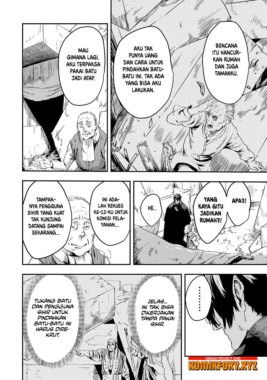 The Wolf Won’t Sleep (Ookami Nemuranai) Chapter 09 Gambar 37